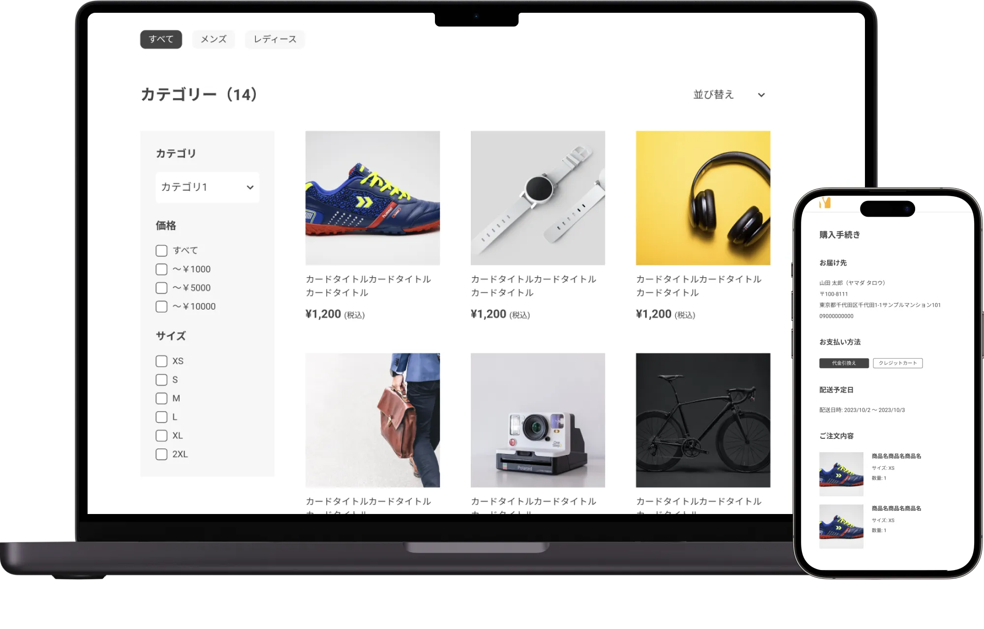 成果物のwebアプリケーション